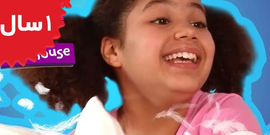 مادر گوس کلاب - Cackle Cackle Mother Goose
